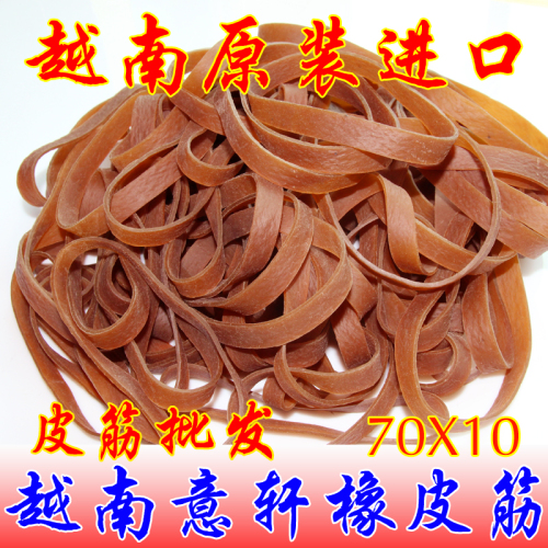 Vietnam Imported Rubber Band/Elastic Band/Rubber Band/70x10
