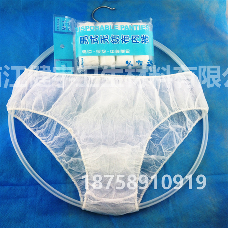 men's disposable briefs