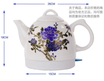 Spot wholesale Chinese style blue and white porcelain electric kettle large capacity ceramic kettle set gift pot