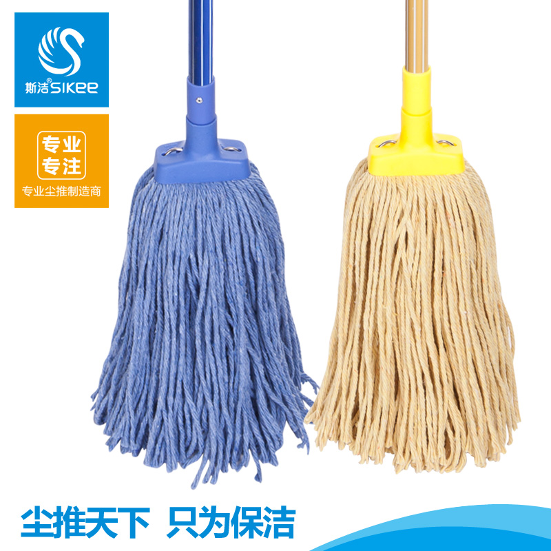 wax floor mop