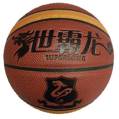 新品世霸龙5号中小学生训练pu篮球792