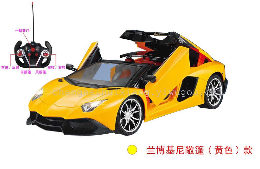 super car remote control open the door