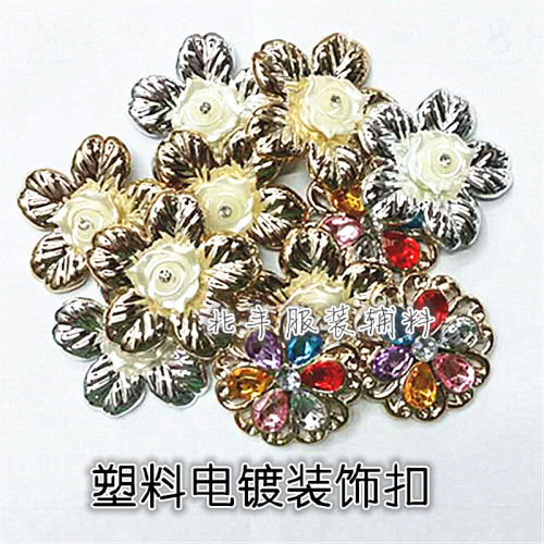 Plastic Shoes Flower Electroplating Decorative Buckle with Diamond Shoe Buckle Five-Leaf Flower Accessories