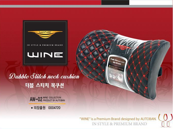 韩国红酒汽车头枕/保健枕/颈枕精品袋装 立体单个装