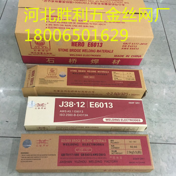 Supply Electrode Welded Rod Stone Bridge Golden Bridge