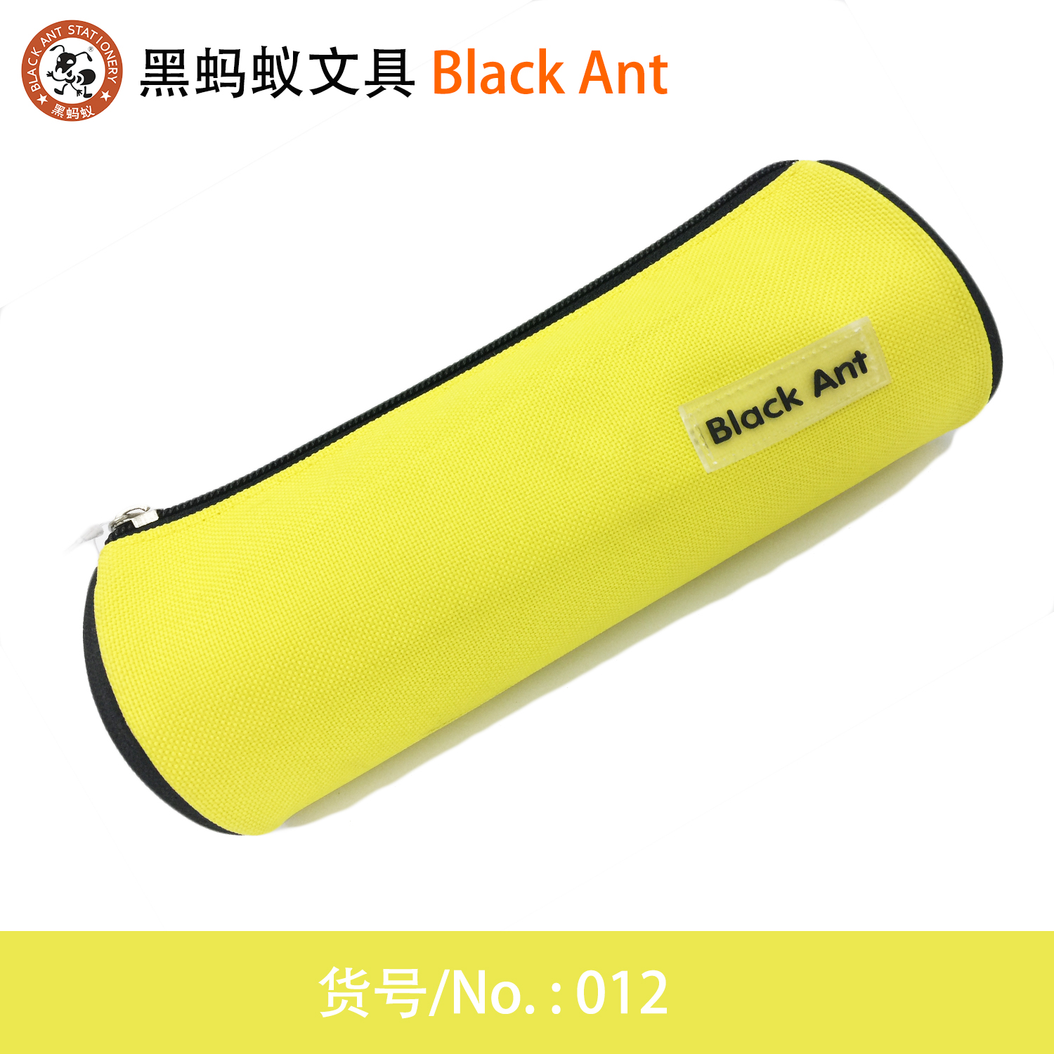 012 bags of candy color highlighting pencil pencil box simple bag of male and female students