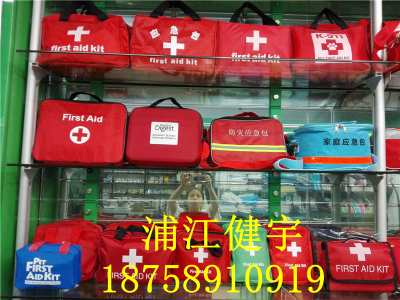 EVA first aid kit car earthquake emergency bag storage box can be customized household medical kits