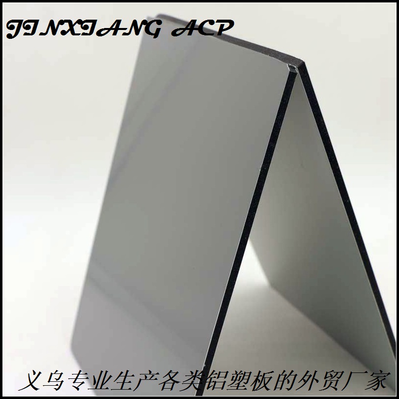金祥铝塑板 4mm中行灰 室内外装修门头展台装饰_浙江金祥板业有限公司