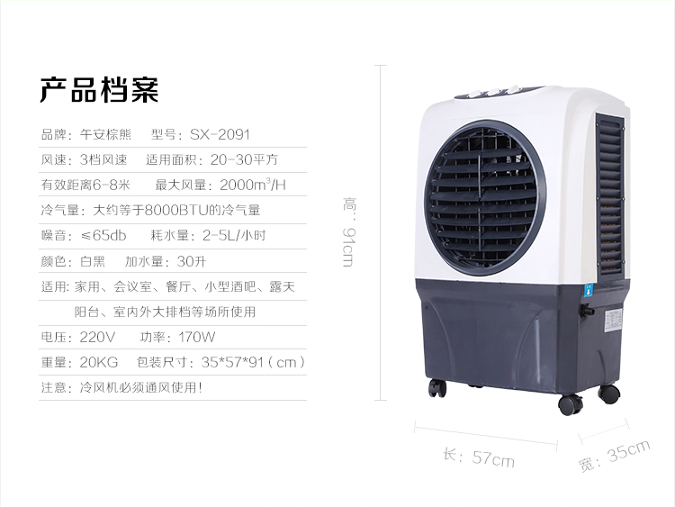 air cooler 20 ltr price