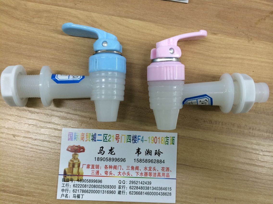 酒瓶龙头.饮水机龙头系列......
