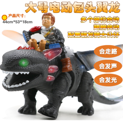Dragon master toy dinosaur  TOYS DINOSAUR Toothless