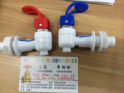 Tap of plastic drinking machine. Bottle faucet, cold. Hot faucet series