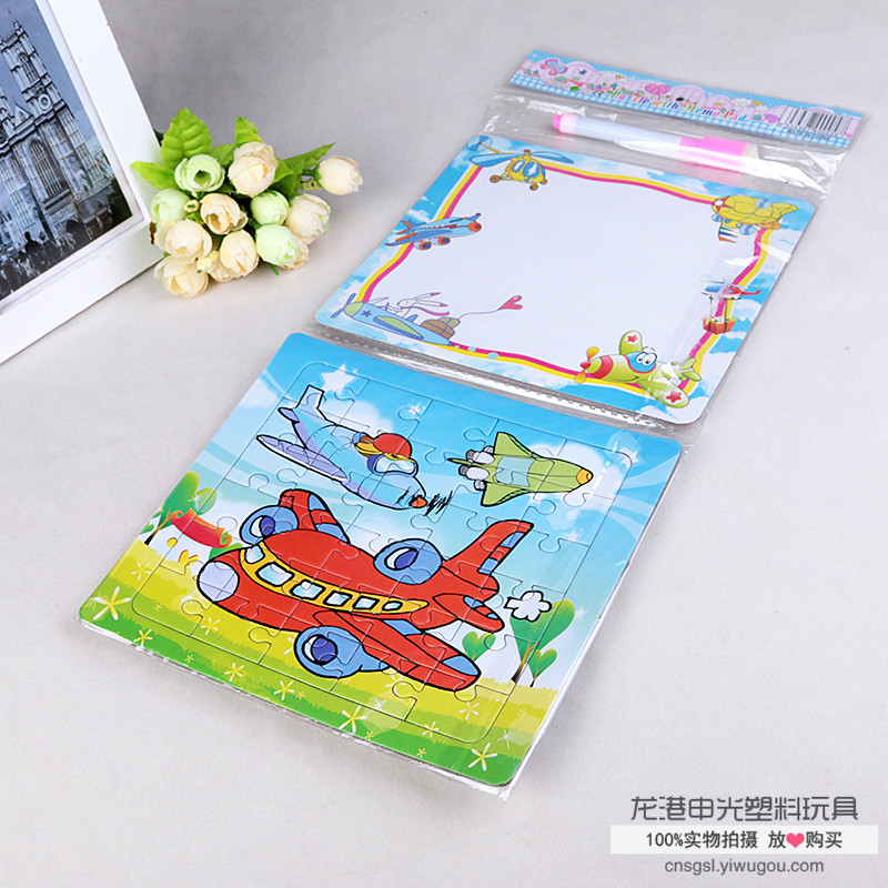 Children's cartoon jigsaw puzzle green belt brush combo palette