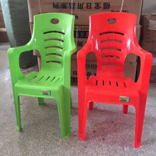 new material fubao 7018 back plastic chair yiwu daily necessities