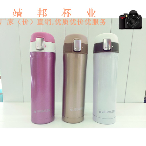 Vacuum cup vacuum cup travel kettle stainless steel cup switch cup