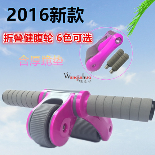 household folding abdominal wheel abdominal muscle wheel exercise abdominal fitness equipment home roller belly contracting fitness wheel