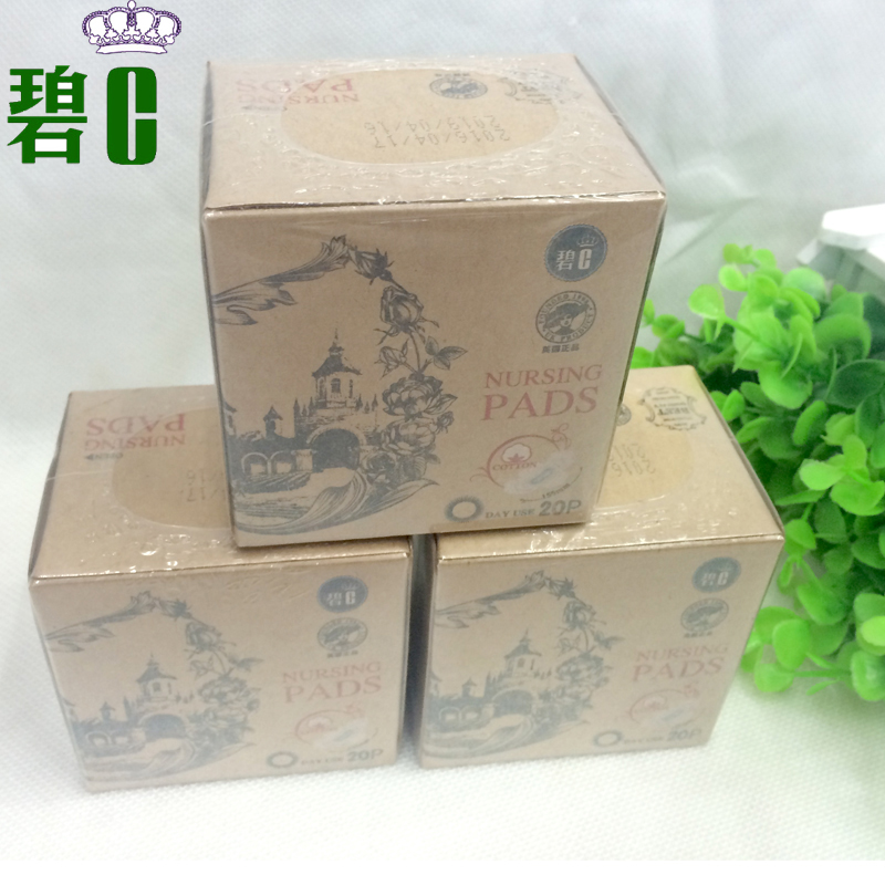 Bi C manufacturers selling cotton skin friendly breathable sanitary pad 20 155mm