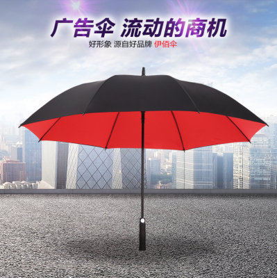 Umbrella Customized Super Wind-Resistant Double Long Handle Umbrella Advertising Umbrella Business Umbrella Customized Gift Umbrella