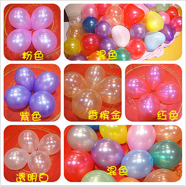 Pearly Lustre Balloon No. 6 10-Inch Foreign Trade 1.8G Rubber Balloons Wedding Decoration Balloon