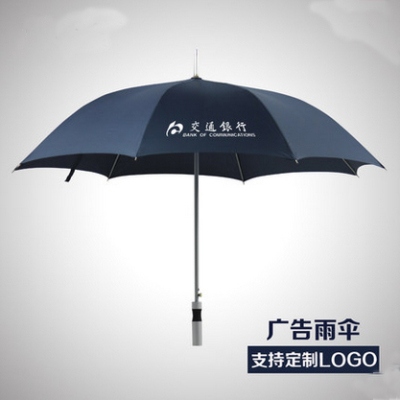 Oversized Business Umbrella Aluminum Alloy Straight Umbrella Advertising Umbrella Can Be Printed Logo