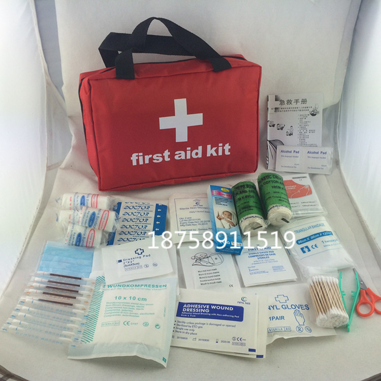 手拎急救包医药包医用包野营旅行必备户外探险必备手拎包高配置<font style="font-size: 12px;color: #fff;font-weight: normal;ba