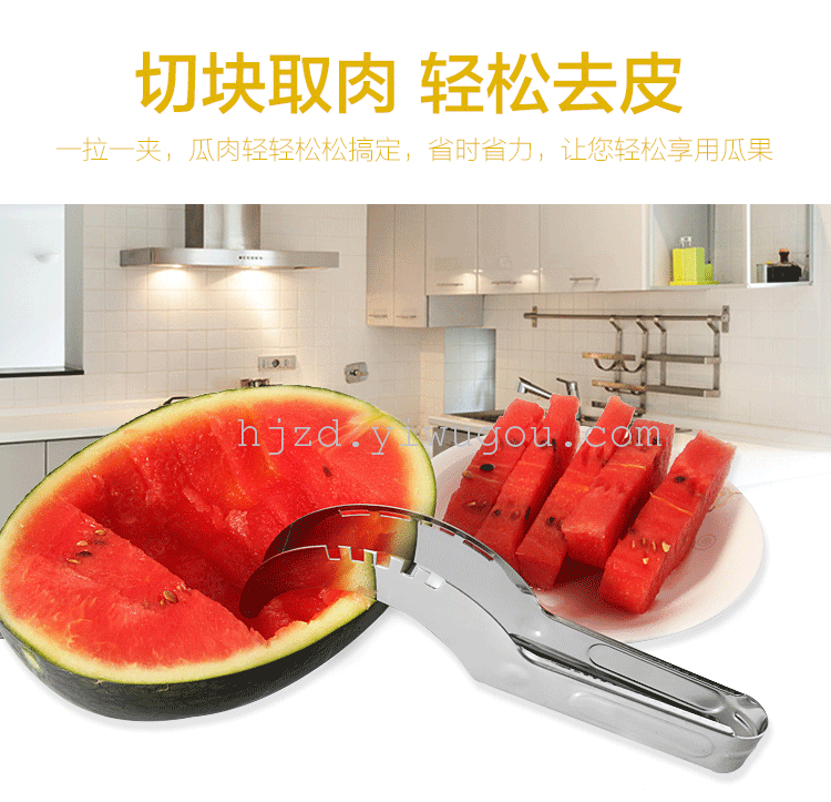 new watermelon cutting artifact， stainless steel watermelon knife fruit knife
