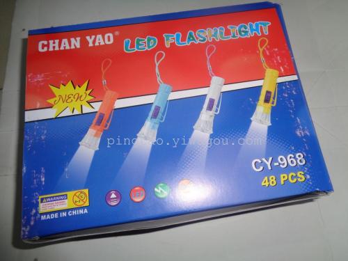 popular children‘s plastic toy keychain light gift cy-968 flashlight push supply factory direct sales