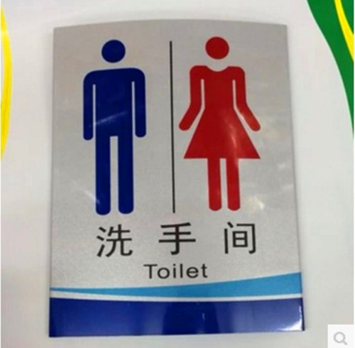 aluminum alloy toilet signs paint signs toilet signs arc-shaped men‘s and women‘s toilets