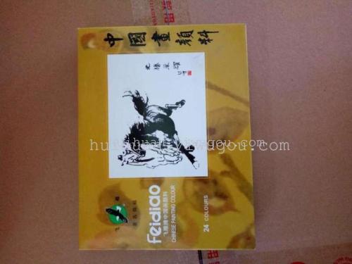 Flying Carving Brand 24-Color Chinese Painting Paint