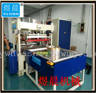 35KW high - level large - scale automatic high - level high - level automatic packaging machinery high frequency machine