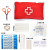 Outdoor travel Mini first aid kit, medical kit, portable first aid kit, life bag manufacturer, direct selling 