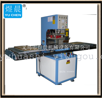 8kw manual turntable high frequency welding machine