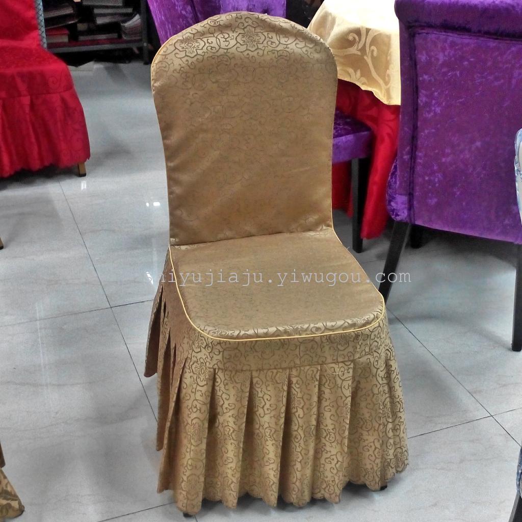 针织加厚弹力餐椅套连体椅子套纯色简约现代家用凳子套酒店椅套-阿里巴巴