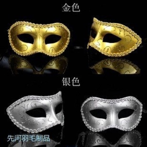 fancy dress ball props flat head mask halloween mask