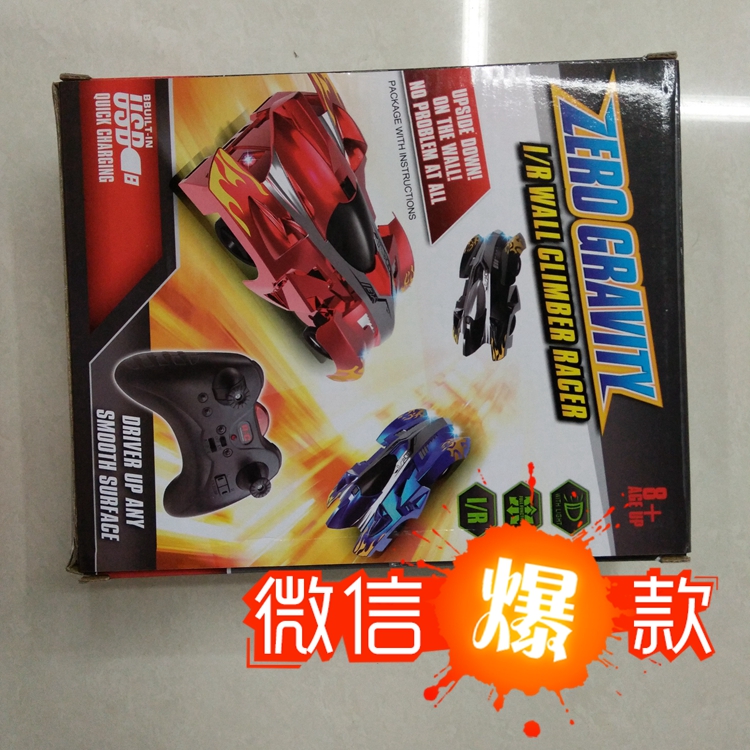 wall climbing car charging instructions