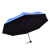 Korean Style New Fashion Umbrella Blue Sky White Clouds Parasol Super UV Protection Black Rubber Umbrella
