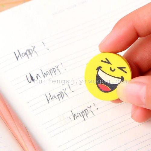 Creative Expression Eraser Cute Cartoon Smiley Face Eraser Learning Painting Office Supplies 4 Pack