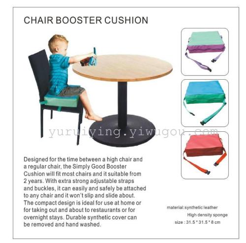 foreign trade children eating dining table and chair cover high density sponge synthetic leather waterproof cushion