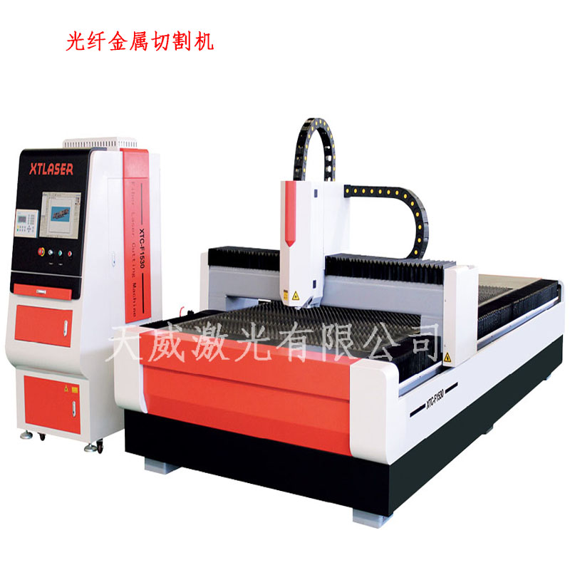 plate cutting machine