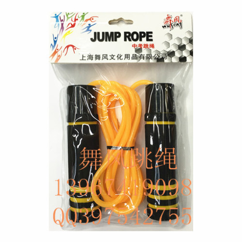 Dance Style 8239 Foam Rubber Grip Bearing Plastic Skipping Rope Student Exam Standard Rope Children‘s Toys