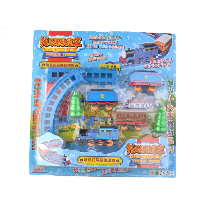 thomas puzzle track playset