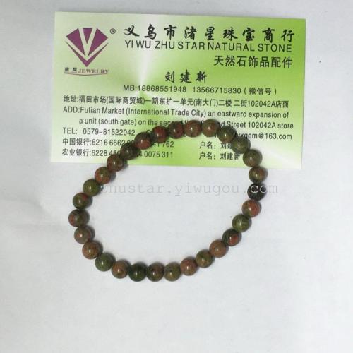 natural stone bracelet necklace pendant， amethyst， colorful agate， white crystal， unakite ball bracelet