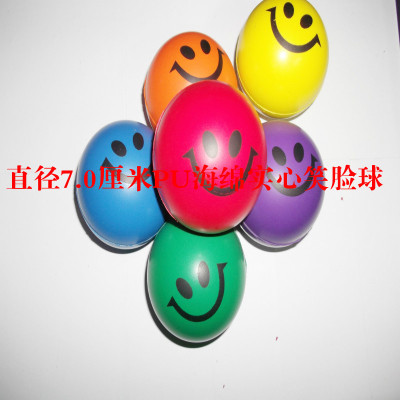 PU7 cm solid sponge ball smiling face pressure reducing ball toy ball