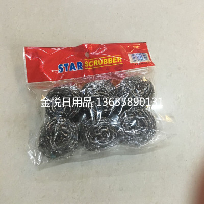 The Cleaning ball/steel ball/stainless steel/Cleaning ball wholesale/do not drop slag steel ball/household Cleaning
