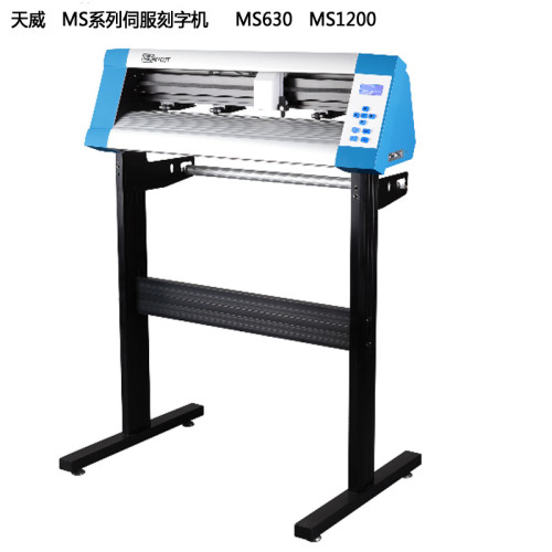 small engraving machine small paper carving machine electric cutter sign making machine automatic border machine tianwei ms series