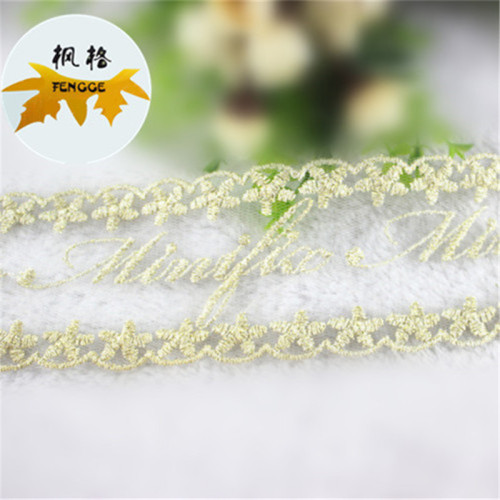 factory direct manual diy clothing accessories water soluble silk thread embroidery lace