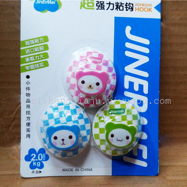 Cartoon Bear head shaped strong stick hook / oval hook wholesale RS-5711