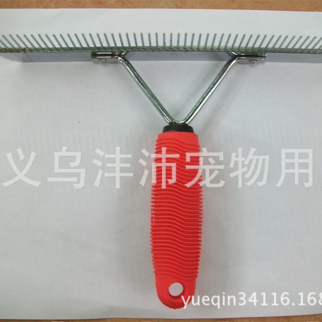 宠物用品供应多种规格钉耙梳/厚毛狗专用 16.5*23