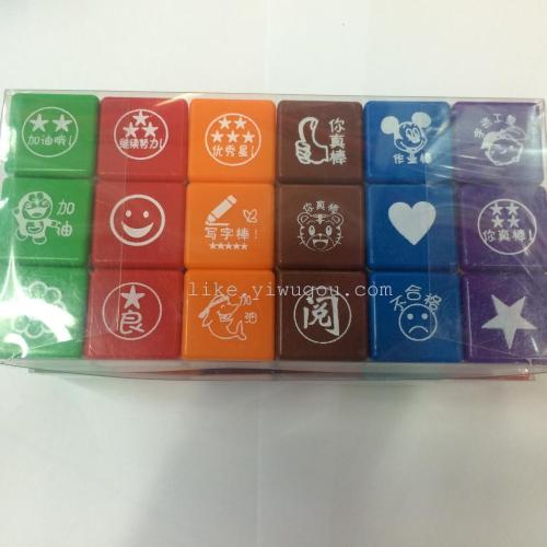 Teacher Award Stamp Children Photosensitive Seal Cube Square Plastic Toy Seal