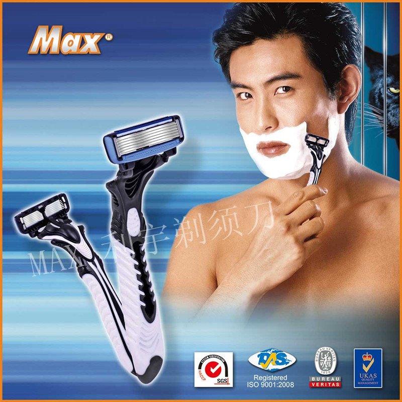 厂家直销     六层感应 手动 剃须刀 刮胡刀 最新 旅行